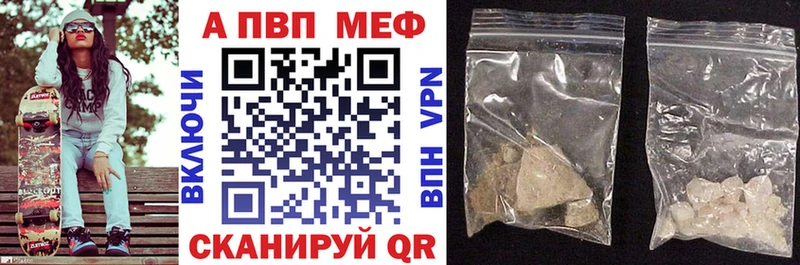 Alpha-PVP СК  продажа наркотиков  Липецк 