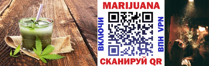 Печенье с ТГК марихуана Липецк