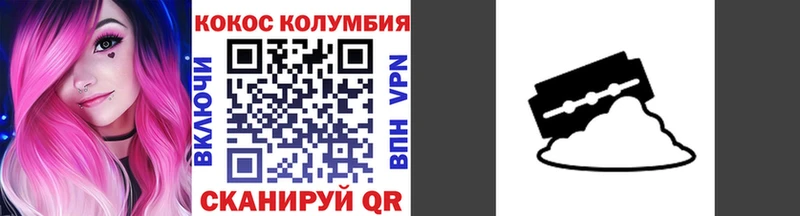 как найти наркотики Липецк КОКАИН Перу