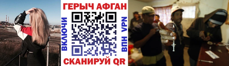 ГЕРОИН VHQ  Липецк 