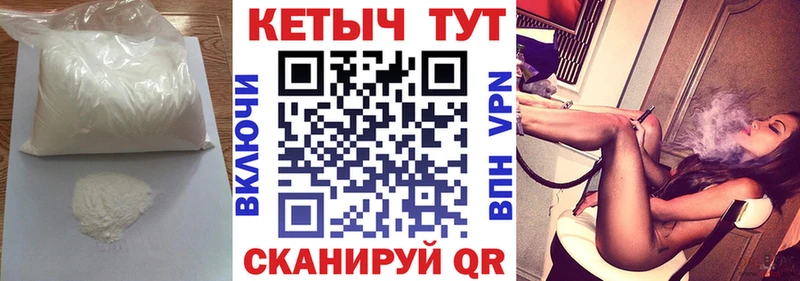 цена наркотик  Липецк  Кетамин ketamine 