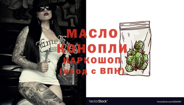 эйфоретик Абдулино