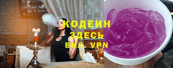 первитин Краснослободск
