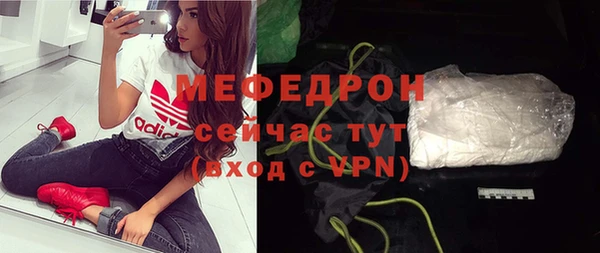 ALPHA-PVP Абаза