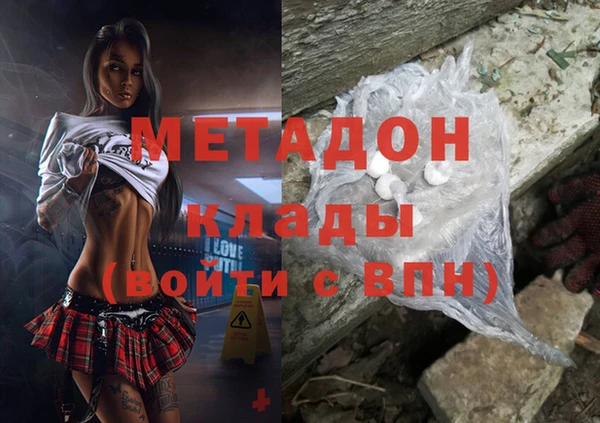 кокаин VHQ Красноперекопск