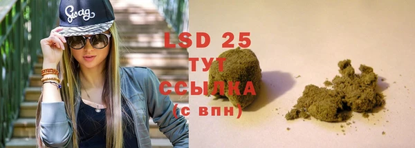 эйфоретик Абдулино
