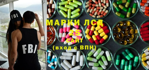 кокаин VHQ Красноперекопск