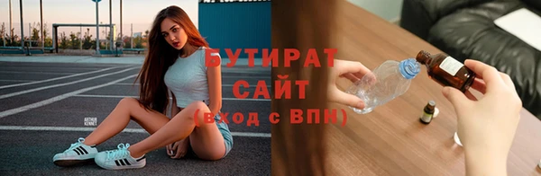 jwh Абинск