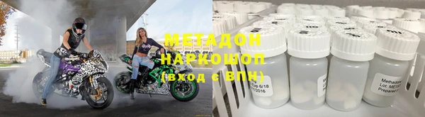 эйфоретик Абдулино