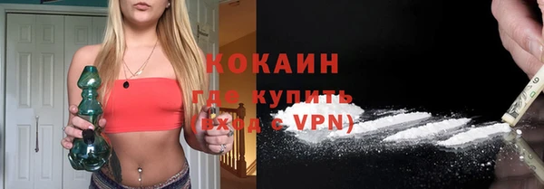 ALPHA-PVP Абаза