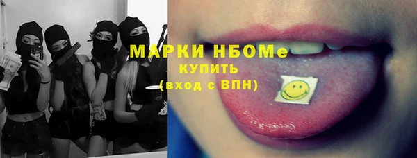 эйфоретик Абдулино