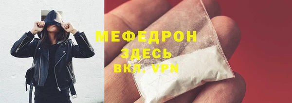 мдма Балашиха