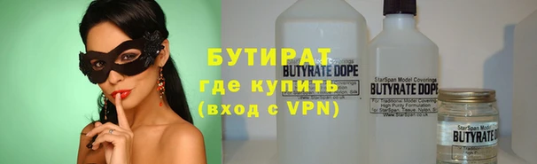первитин Краснослободск