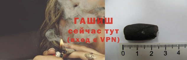 первитин Краснослободск