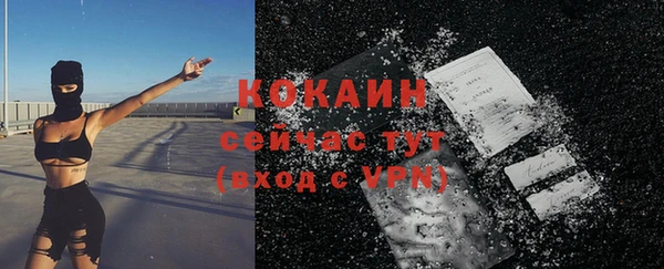 кокаин VHQ Красноперекопск