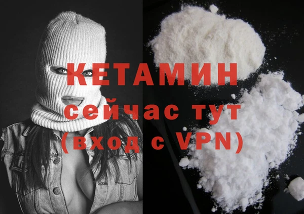 ALPHA-PVP Абаза