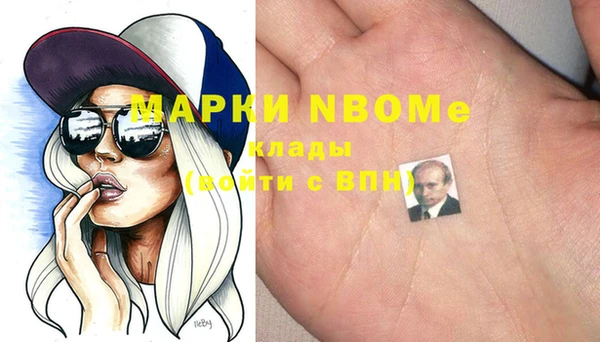 эйфоретик Абдулино