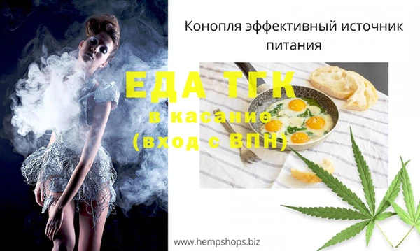 альфа пвп Краснотурьинск