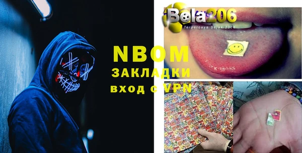 мефедрон мука Пенза