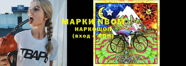 jwh Абинск