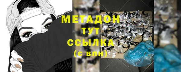 эйфоретик Абдулино