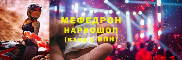 ALPHA-PVP Абаза