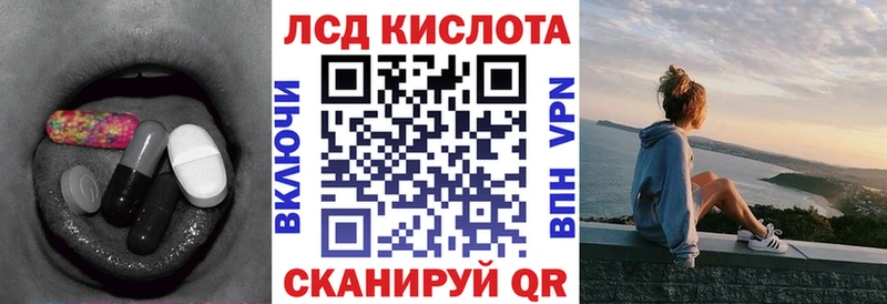 где купить наркоту  Липецк  KRAKEN как войти  ЛСД экстази кислота 