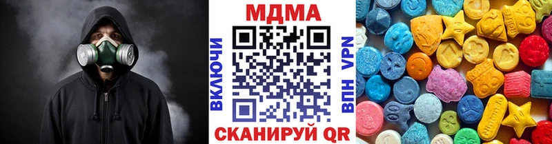 MDMA кристаллы  Липецк 