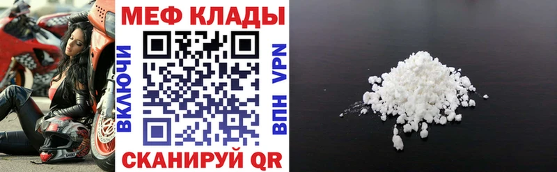 blacksprut зеркало  Липецк  Мефедрон мука 