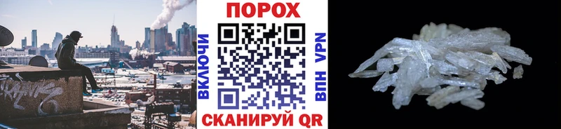 Метамфетамин Methamphetamine  Липецк 